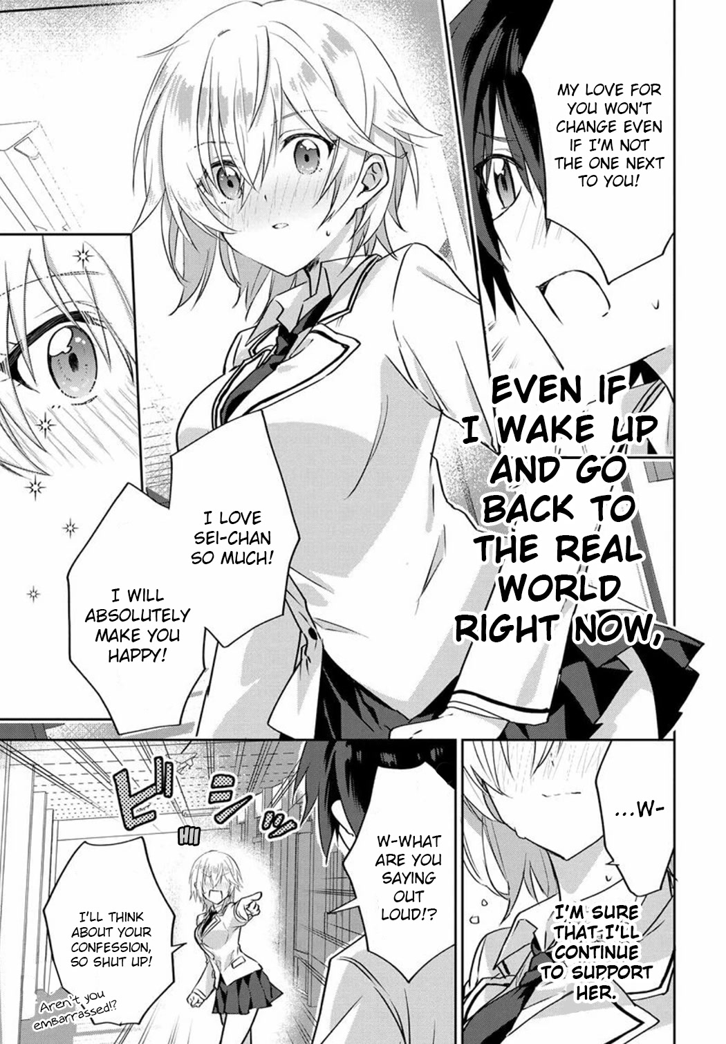 Since I’ve Entered The World Of Romantic Comedy Manga, I’ll Do My Best To Make The Losing Heroine Happy - Chapter 1