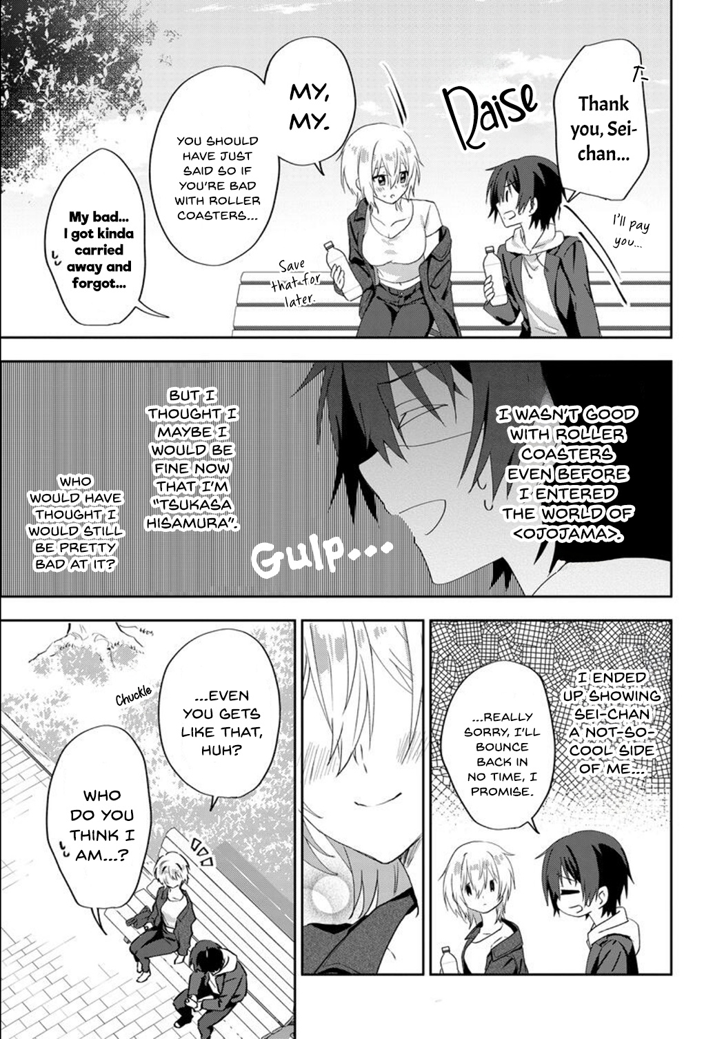 Since I’ve Entered The World Of Romantic Comedy Manga, I’ll Do My Best To Make The Losing Heroine Happy - Chapter 7.1