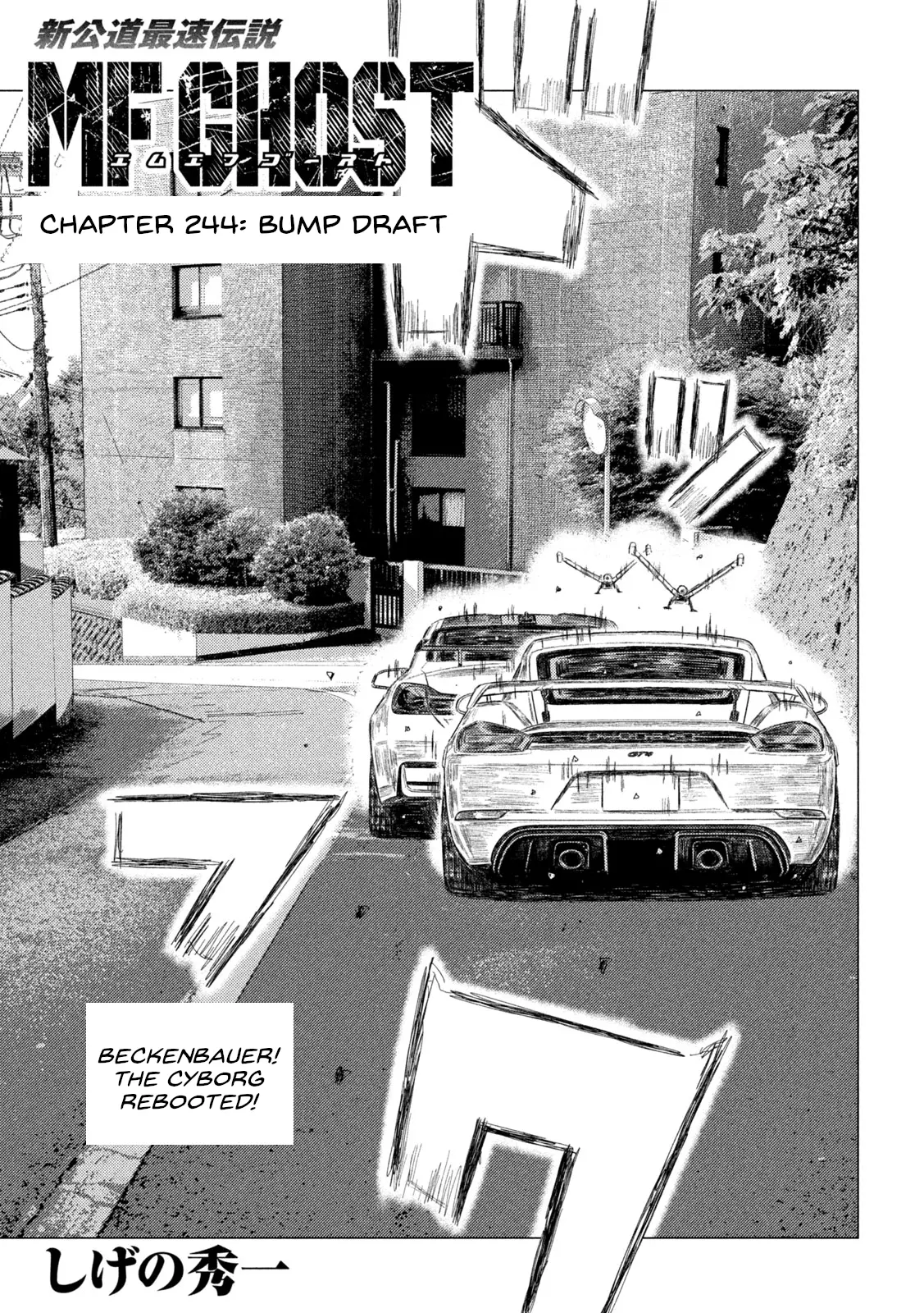 Mf Ghost - Vol.21 Chapter 244: Bump Draft