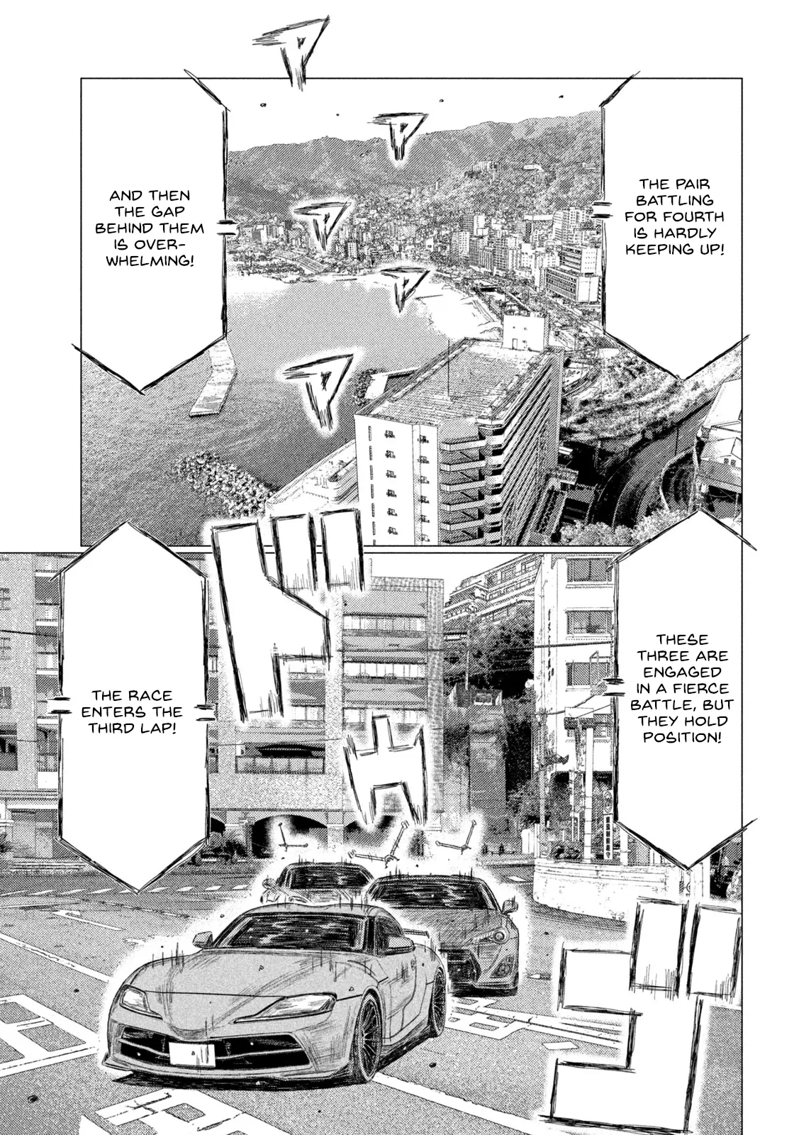 Mf Ghost - Vol.21 Chapter 244: Bump Draft