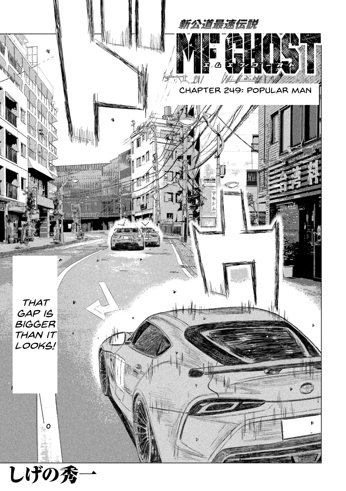 Mf Ghost - Vol.21 Chapter 249: Popular Man