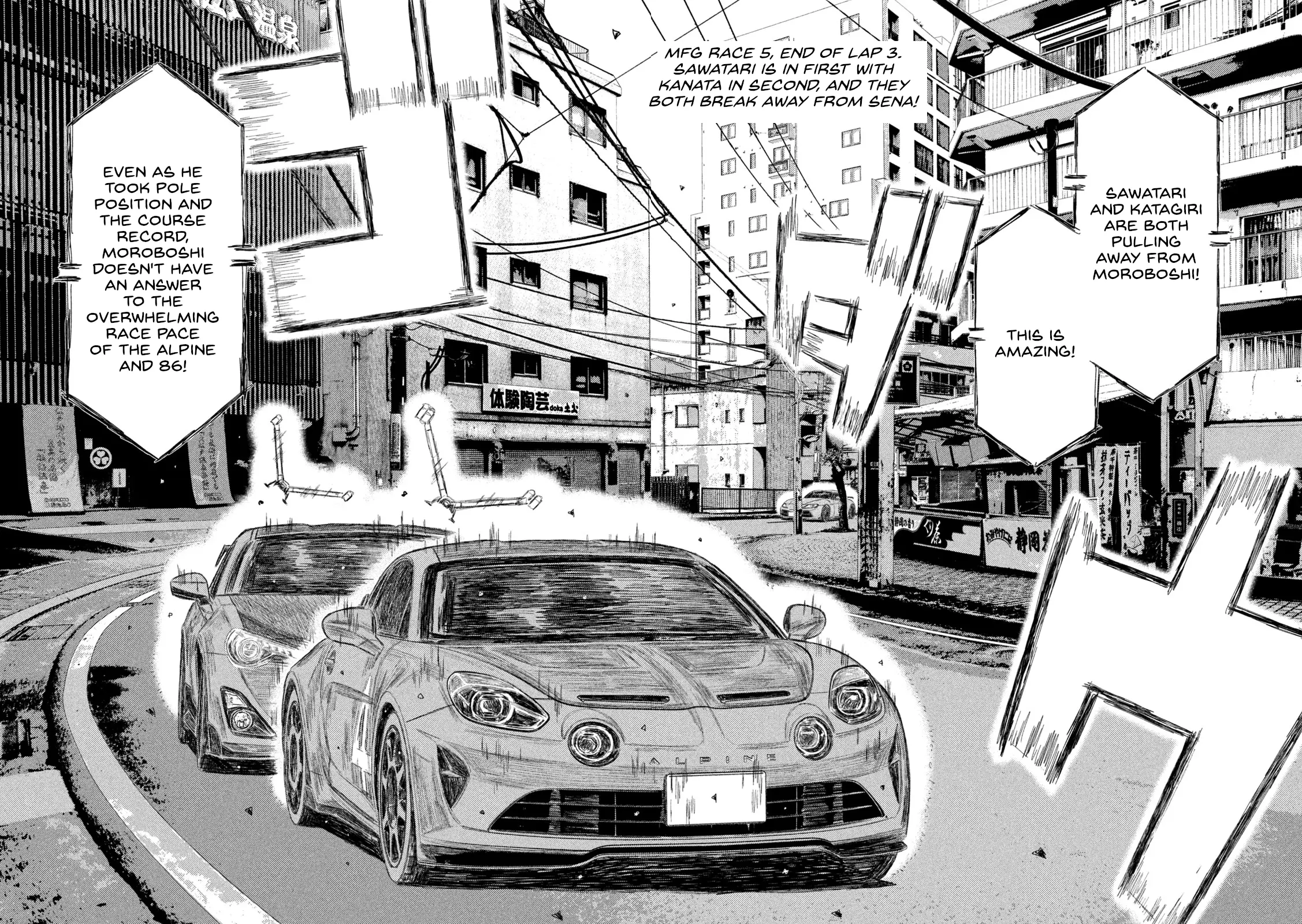 Mf Ghost - Vol.21 Chapter 249: Popular Man