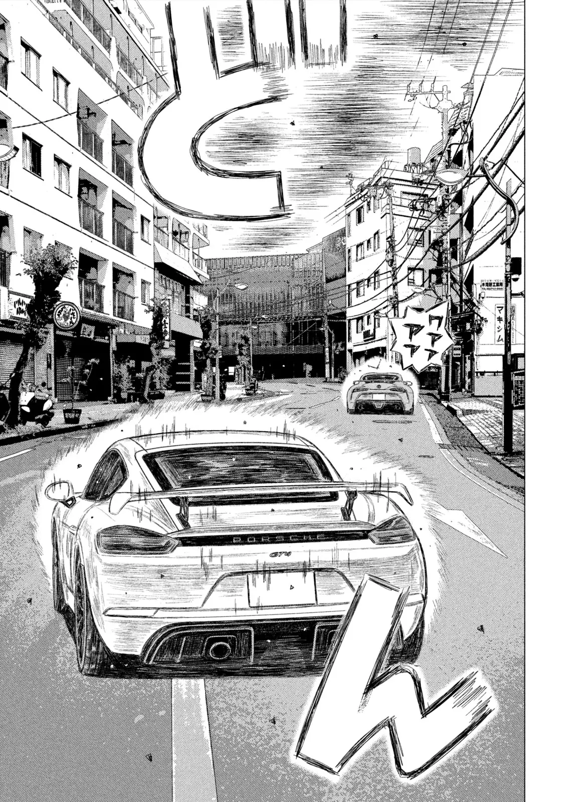 Mf Ghost - Vol.21 Chapter 249: Popular Man