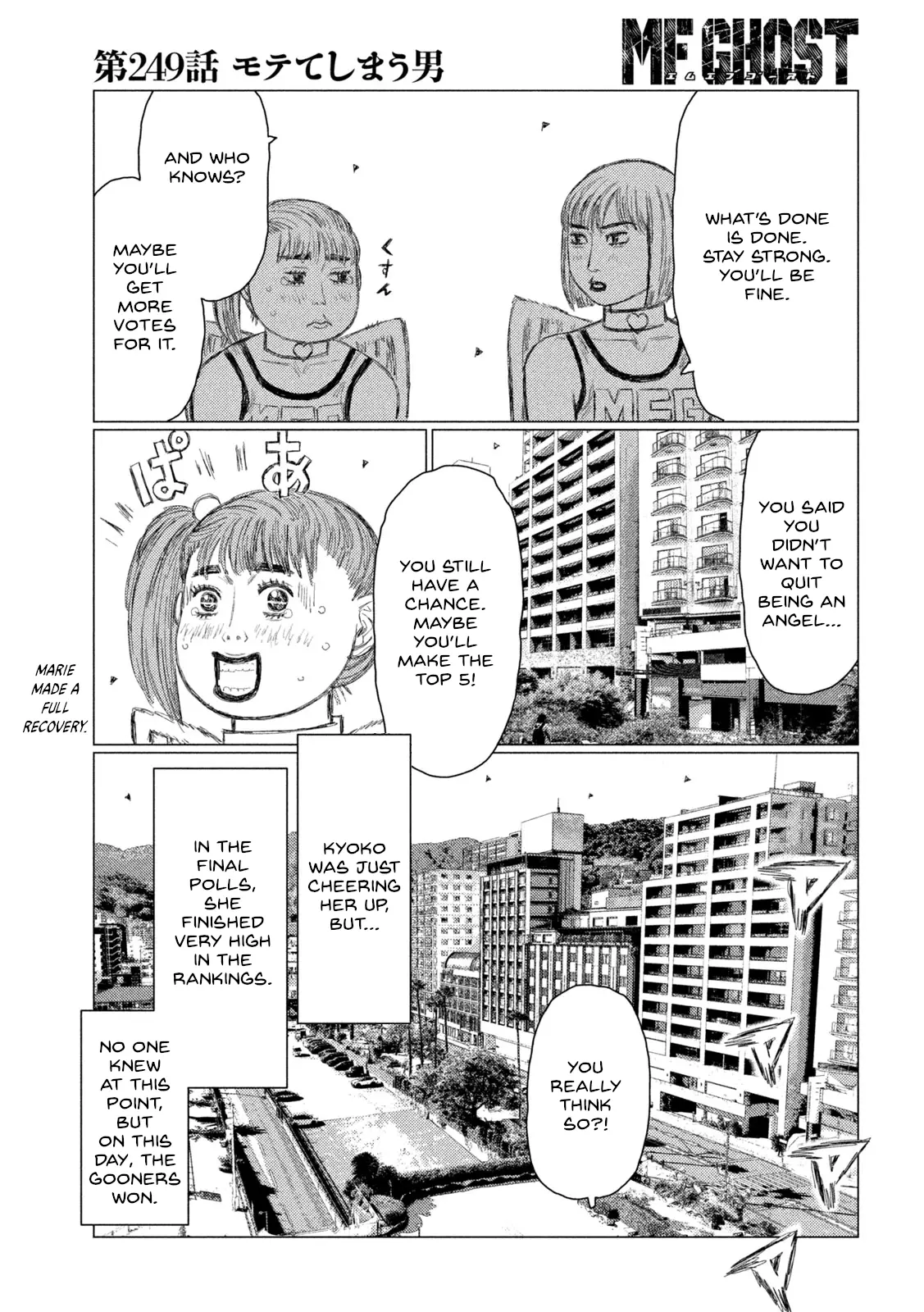 Mf Ghost - Vol.21 Chapter 249: Popular Man