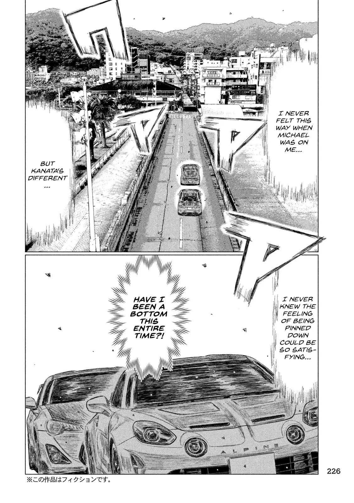 Mf Ghost - Vol.21 Chapter 249: Popular Man