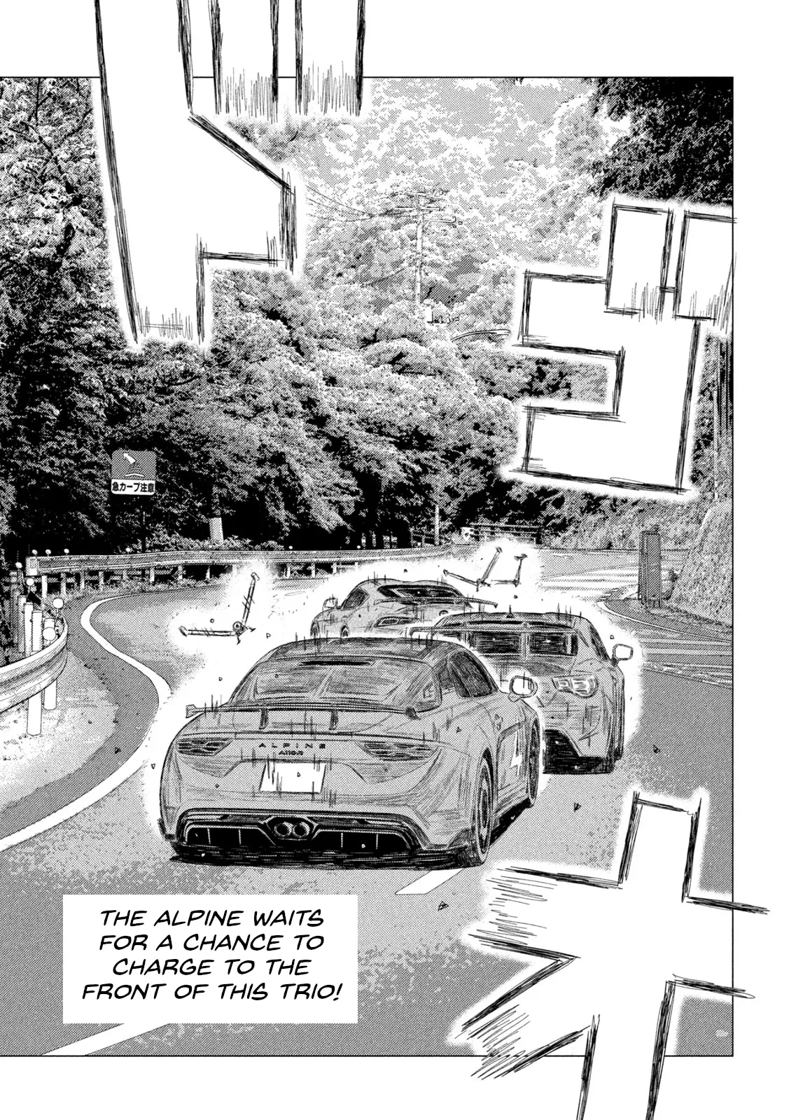 Mf Ghost - Vol.21 Chapter 246: Sawatari Moves