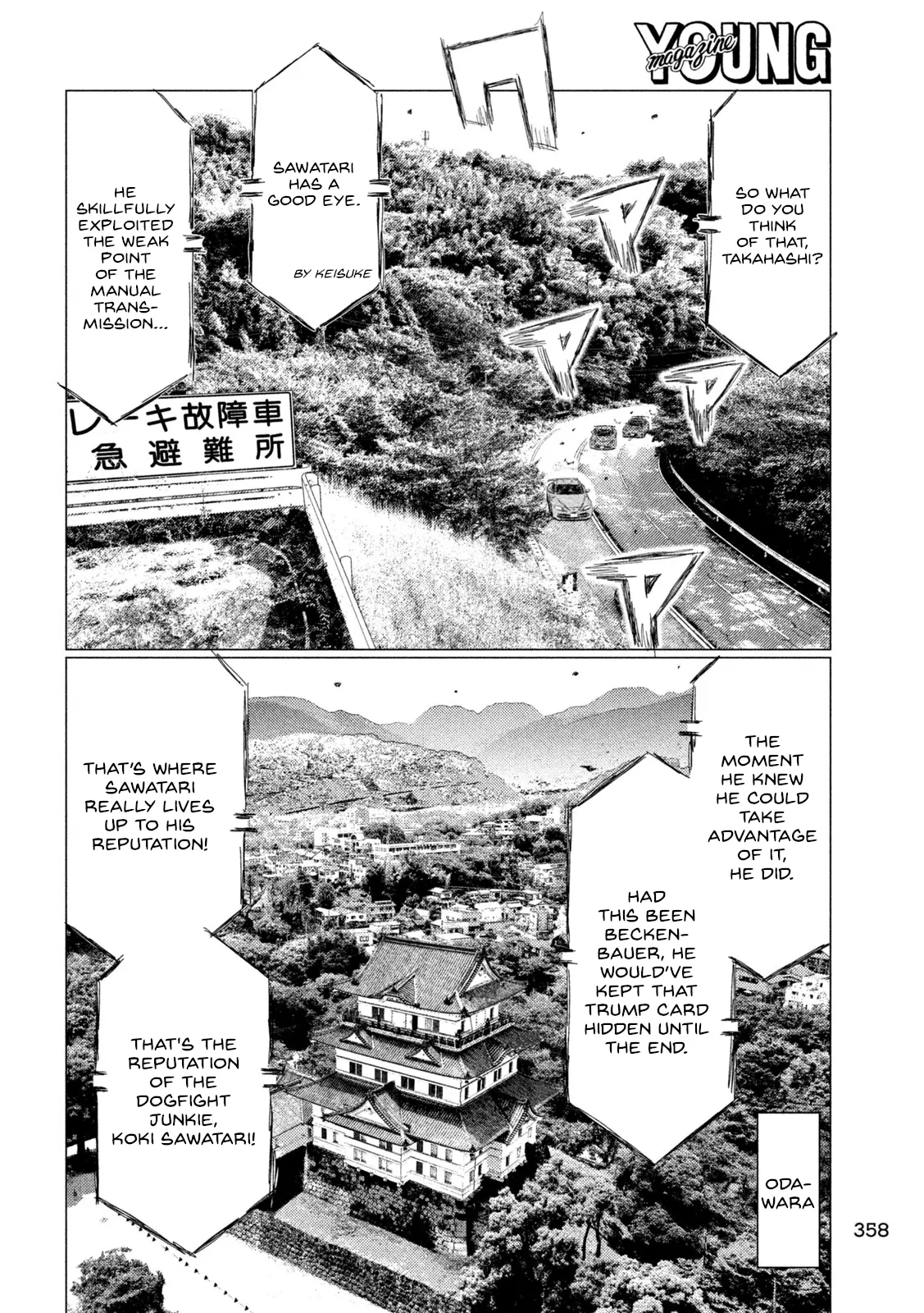 Mf Ghost - Vol.21 Chapter 246: Sawatari Moves