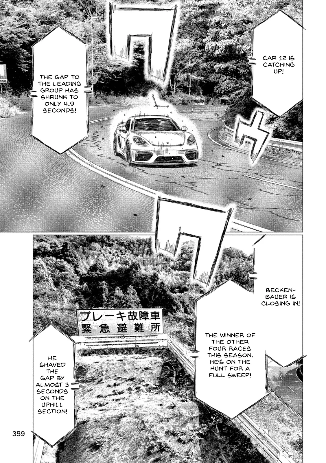 Mf Ghost - Vol.21 Chapter 246: Sawatari Moves