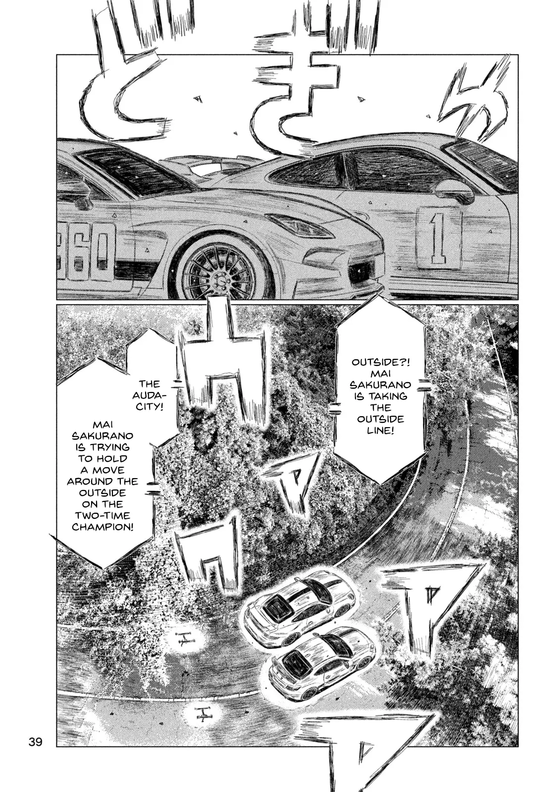 Mf Ghost - Vol.21 Chapter 242: Instinct