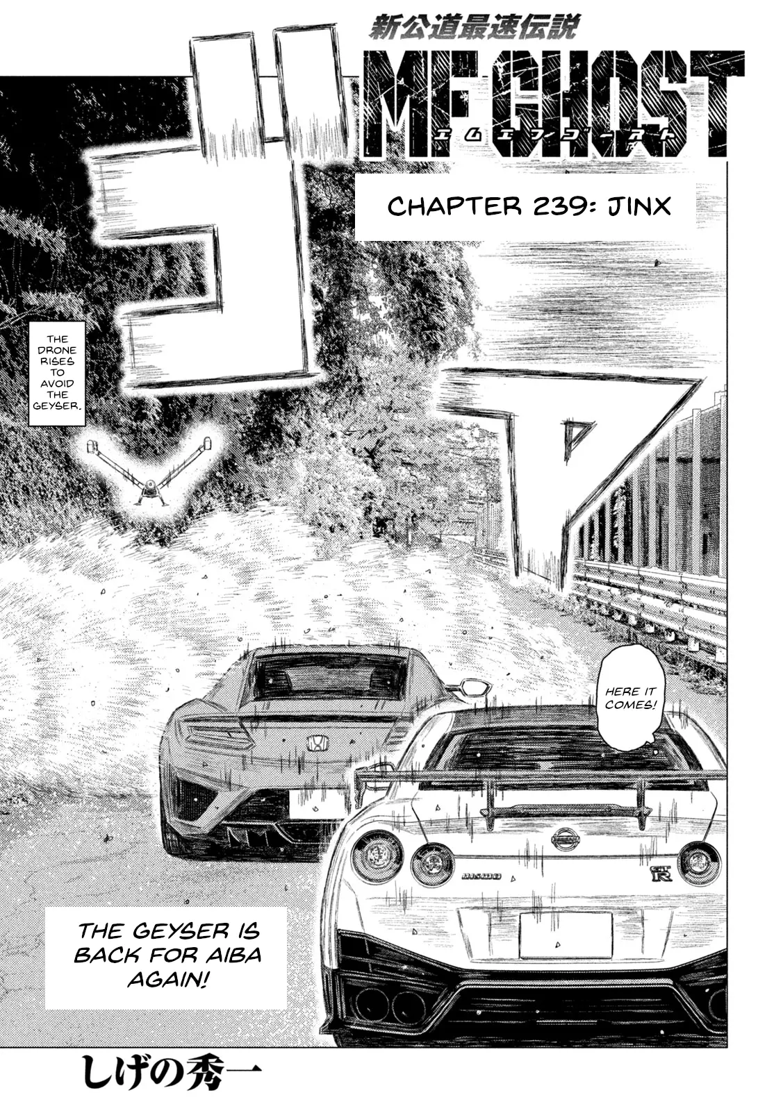 Mf Ghost - Vol.21 Chapter 239: Jinx