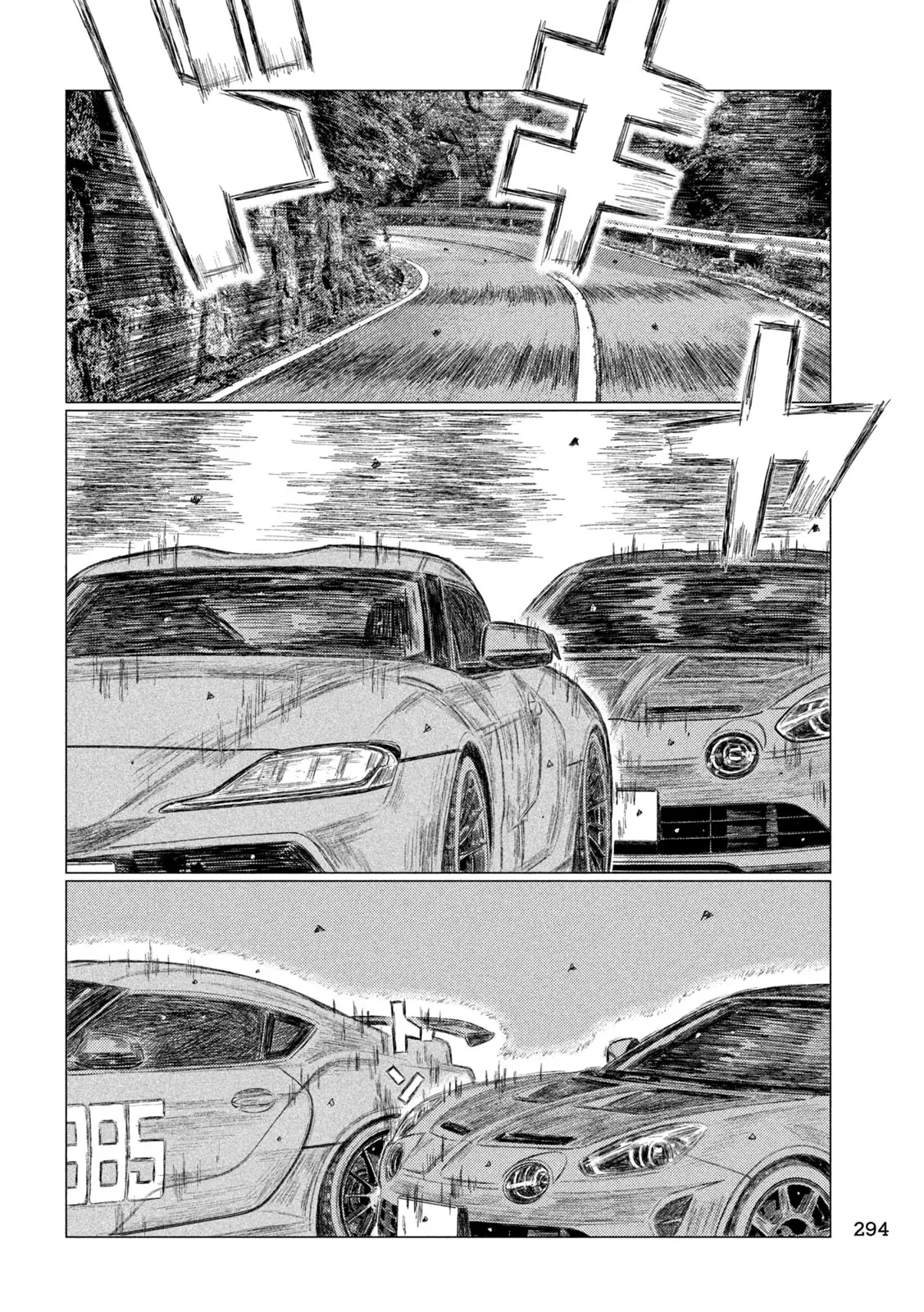 Mf Ghost - Vol.21 Chapter 247: Battle For The Lead