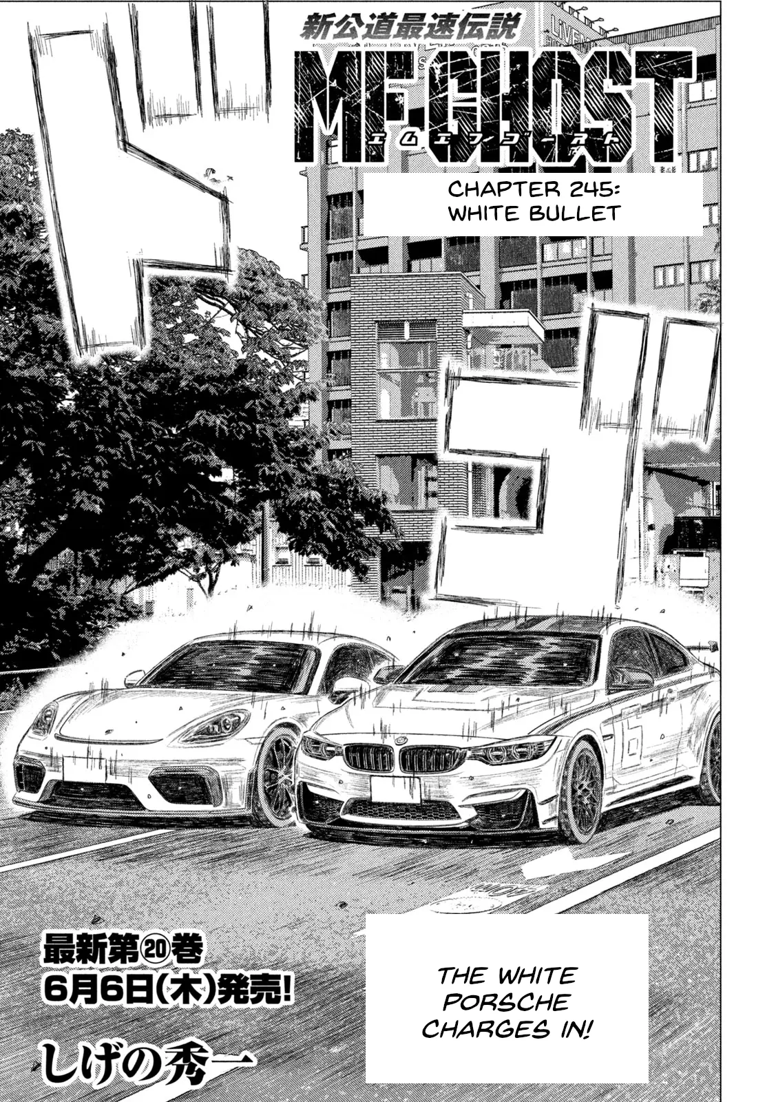 Mf Ghost - Vol.21 Chapter 245: White Bullet