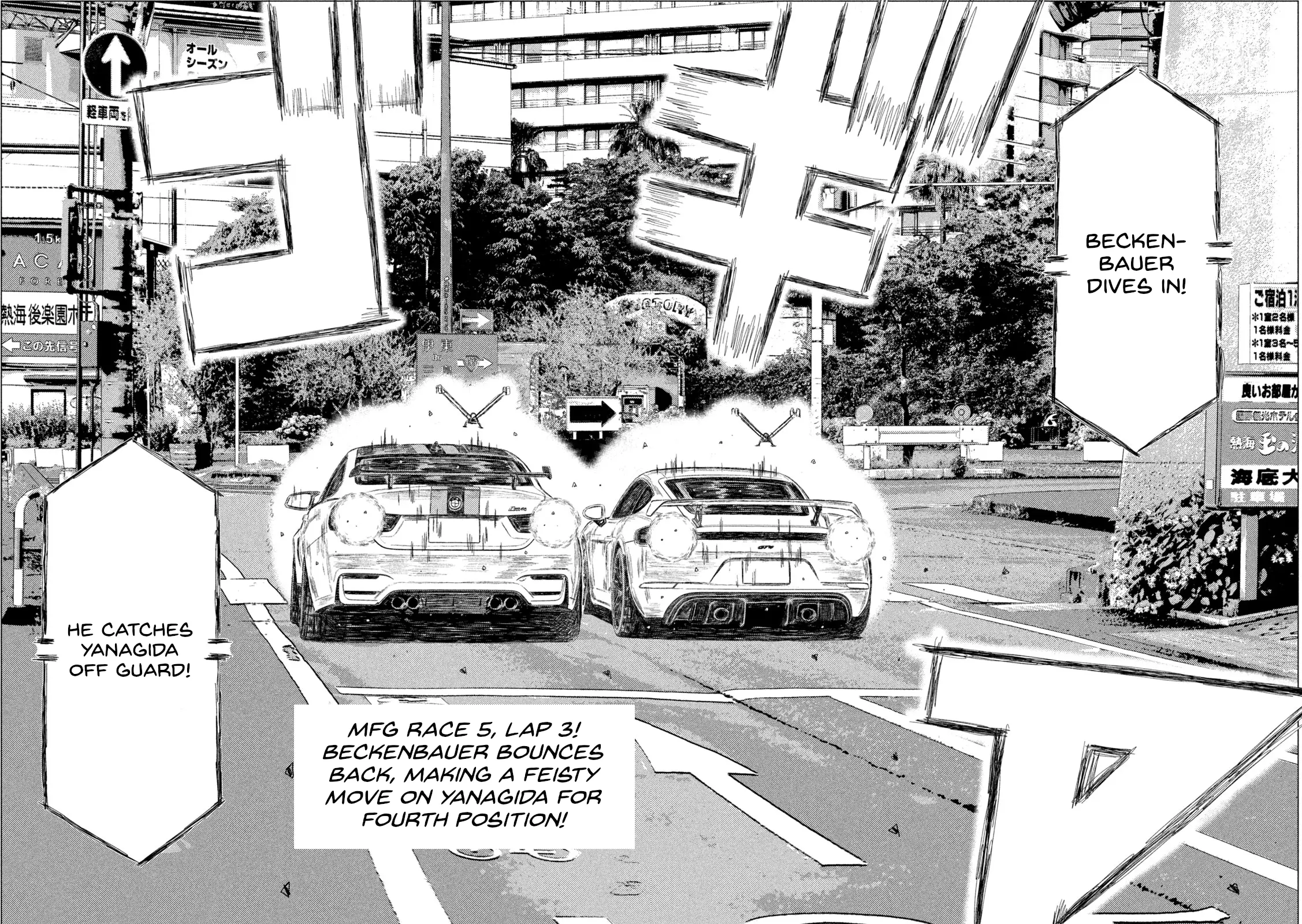 Mf Ghost - Vol.21 Chapter 245: White Bullet