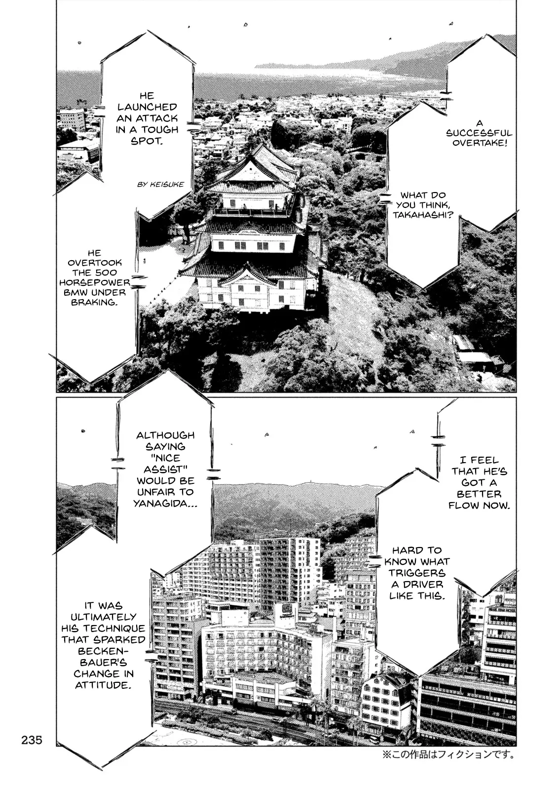 Mf Ghost - Vol.21 Chapter 245: White Bullet