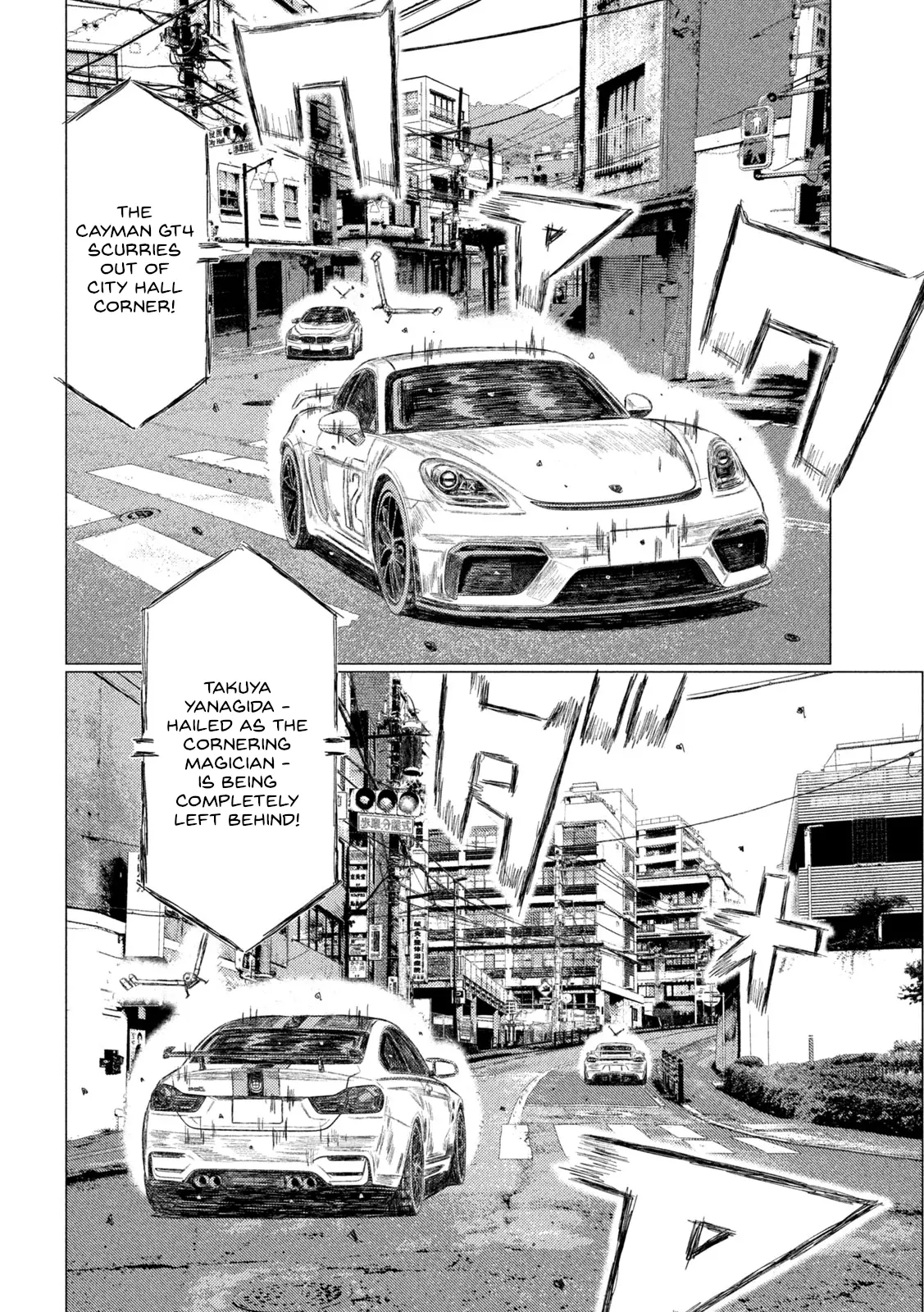 Mf Ghost - Vol.21 Chapter 245: White Bullet