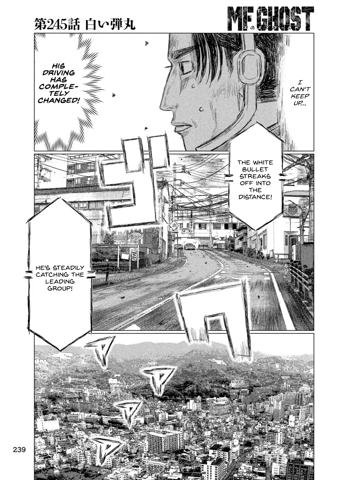 Mf Ghost - Vol.21 Chapter 245: White Bullet