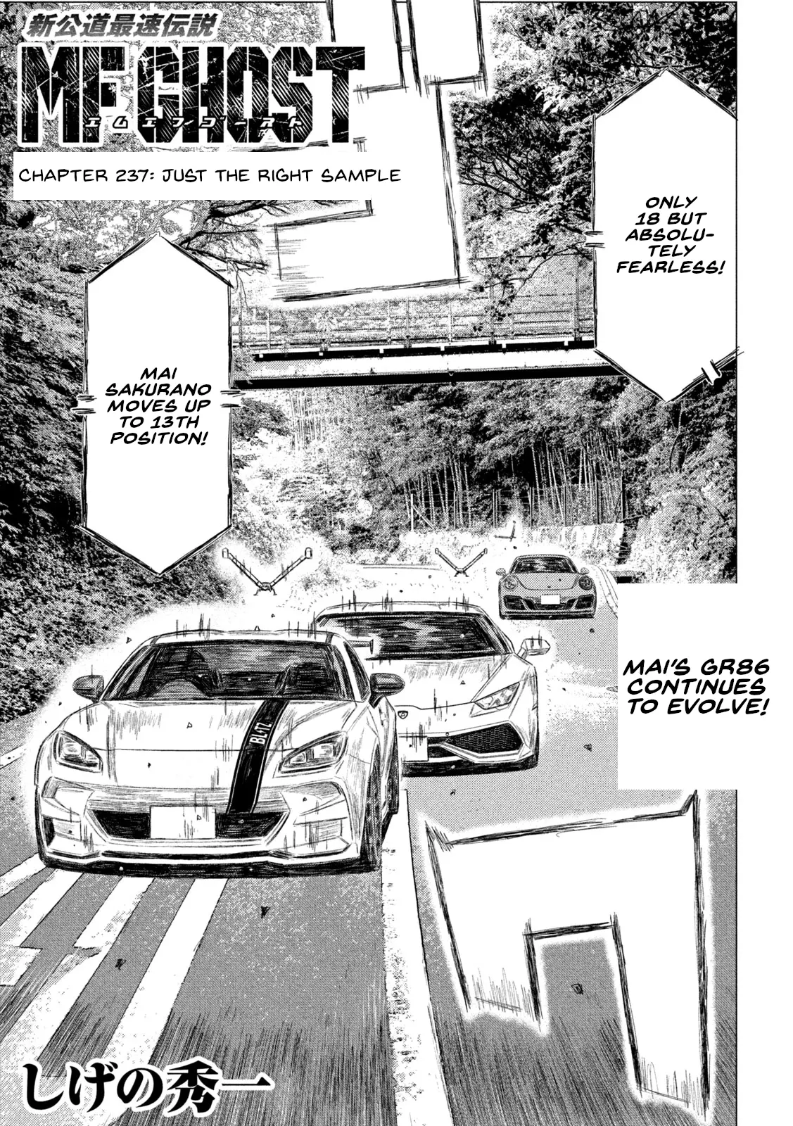 Mf Ghost - Vol.20 Chapter 237: Just The Right Sample