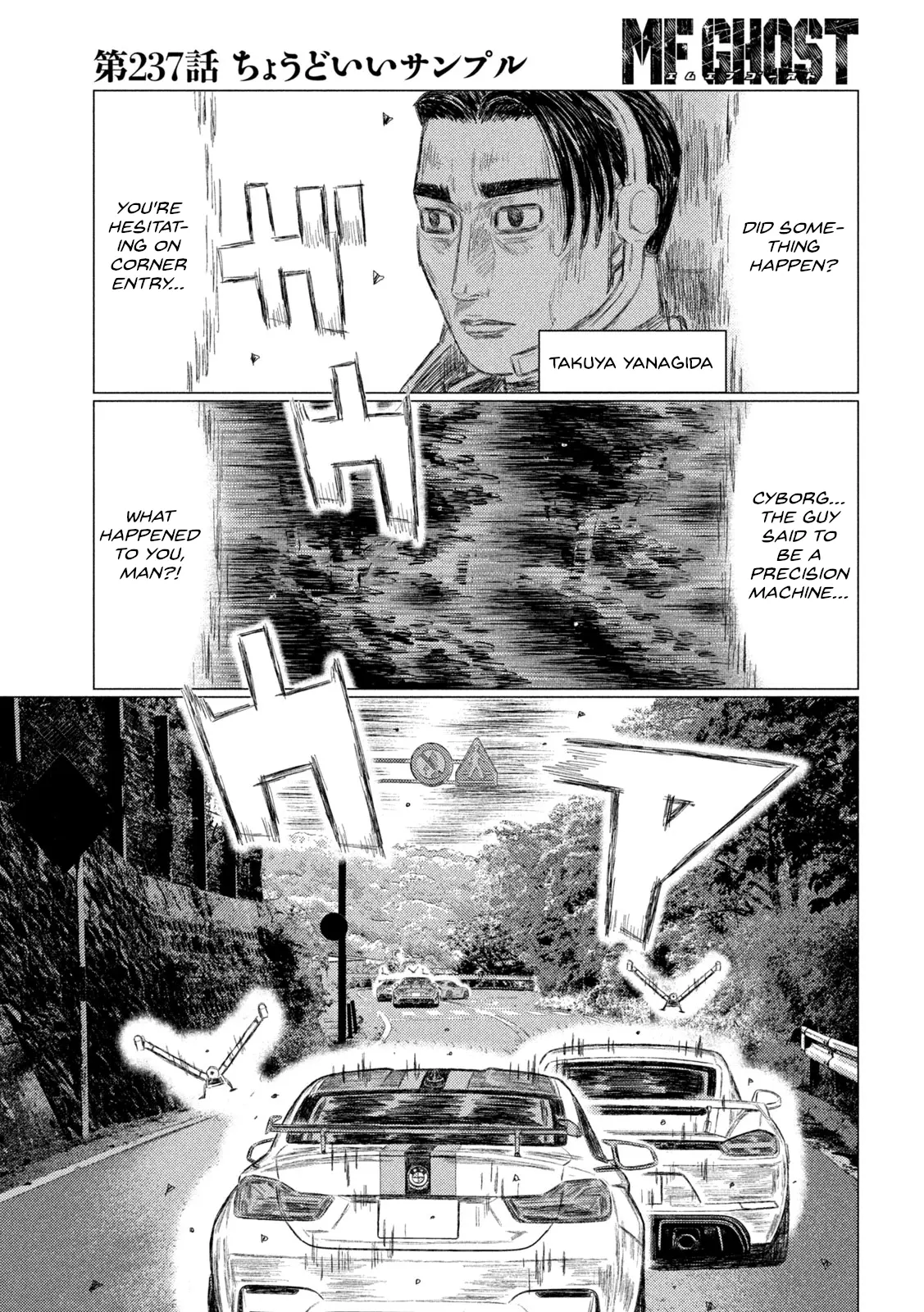 Mf Ghost - Vol.20 Chapter 237: Just The Right Sample