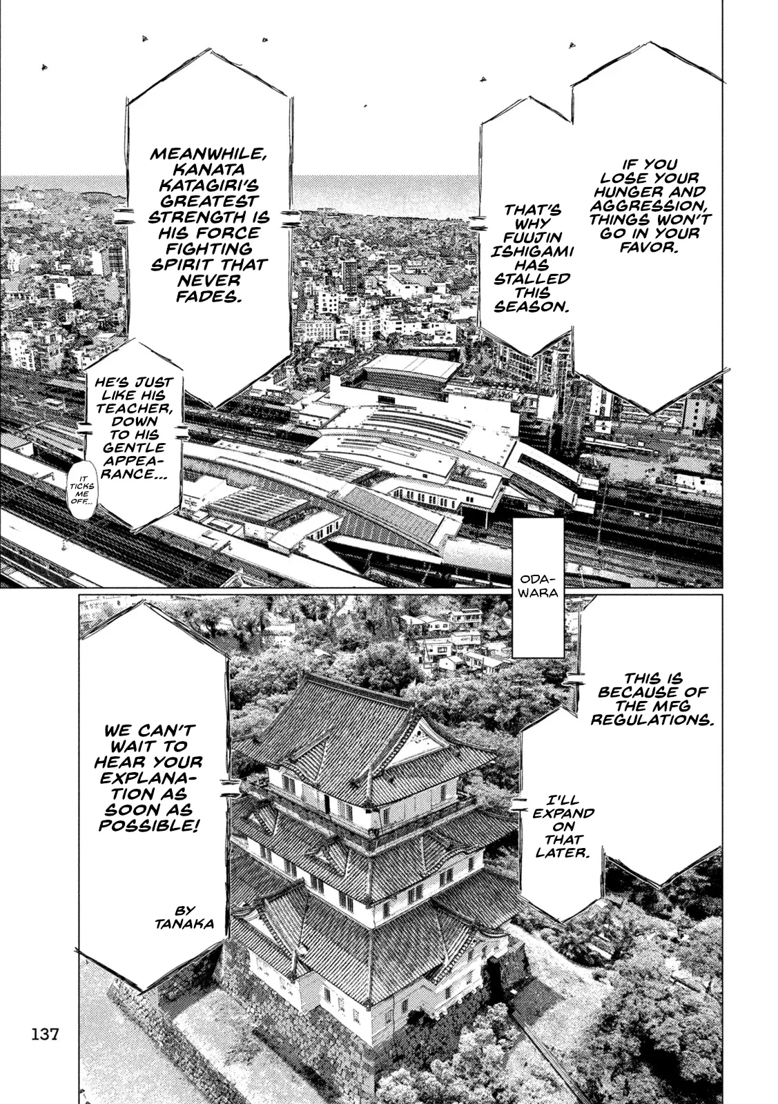 Mf Ghost - Vol.20 Chapter 238: Follow Takuya Yanagida!