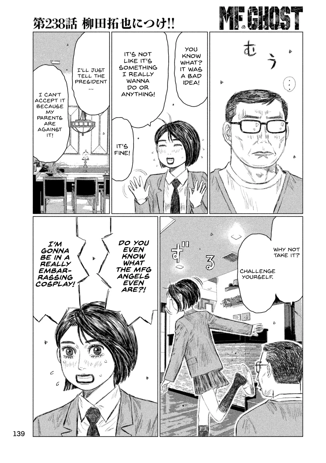 Mf Ghost - Vol.20 Chapter 238: Follow Takuya Yanagida!