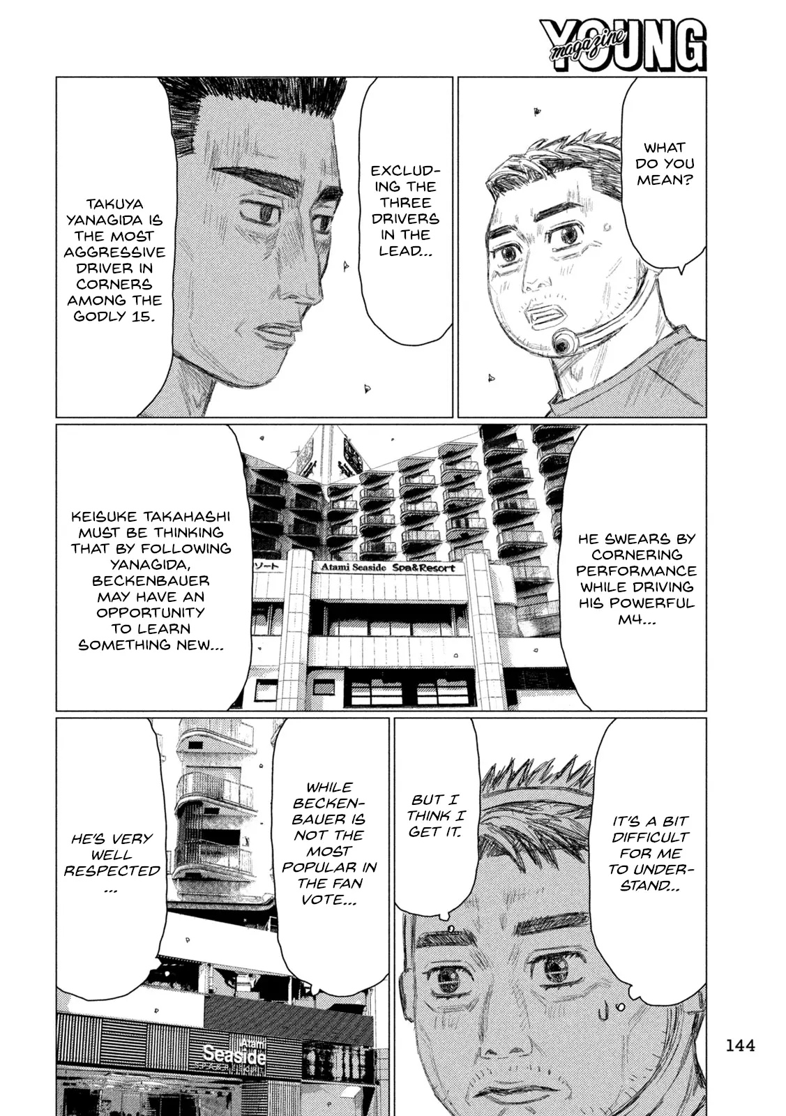 Mf Ghost - Vol.20 Chapter 238: Follow Takuya Yanagida!