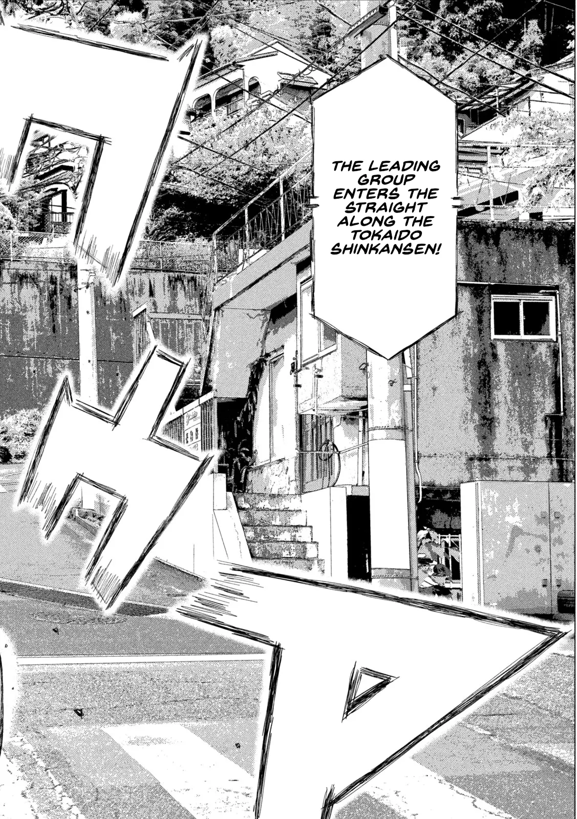 Mf Ghost - Vol.20 Chapter 238: Follow Takuya Yanagida!