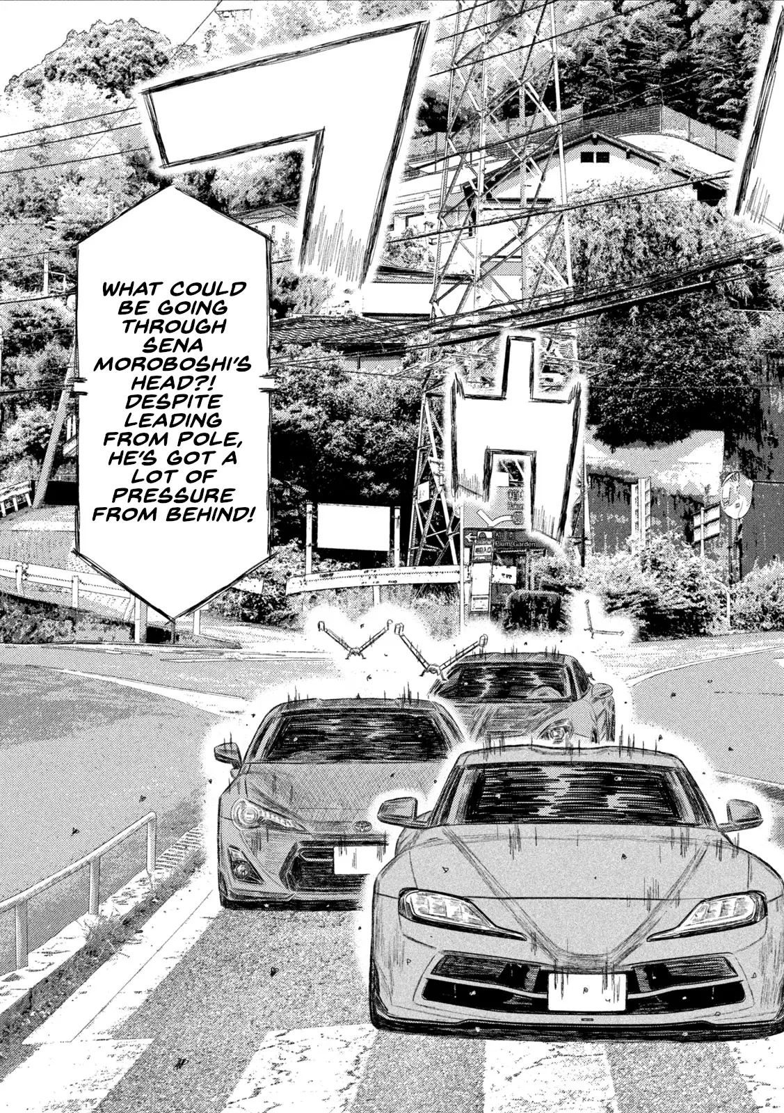 Mf Ghost - Vol.20 Chapter 238: Follow Takuya Yanagida!