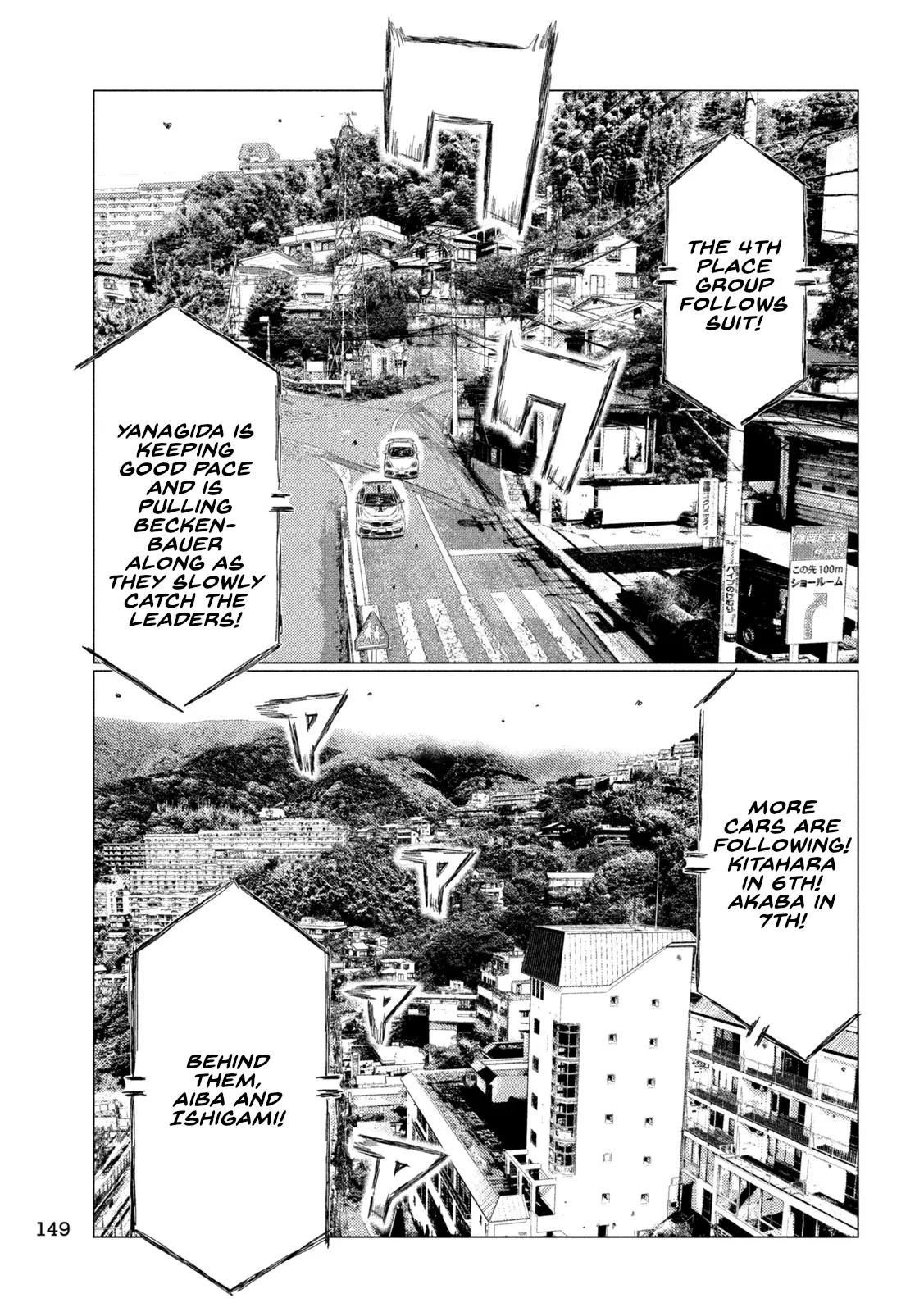 Mf Ghost - Vol.20 Chapter 238: Follow Takuya Yanagida!