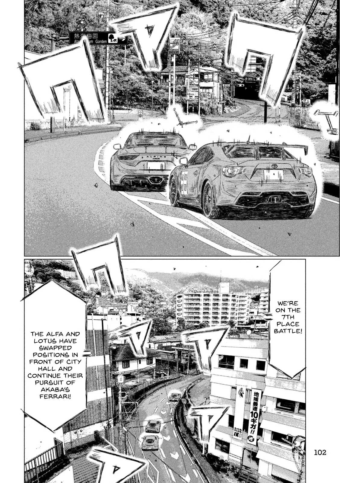 Mf Ghost - Vol.21 Chapter 250: Fateful Uphill