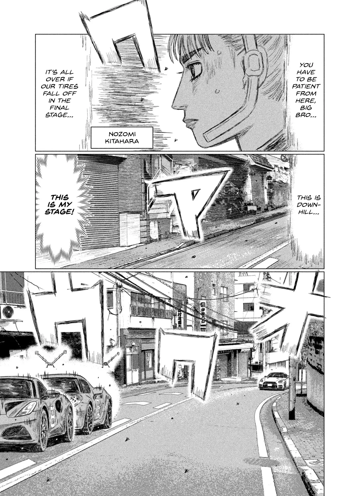 Mf Ghost - Vol.21 Chapter 250: Fateful Uphill