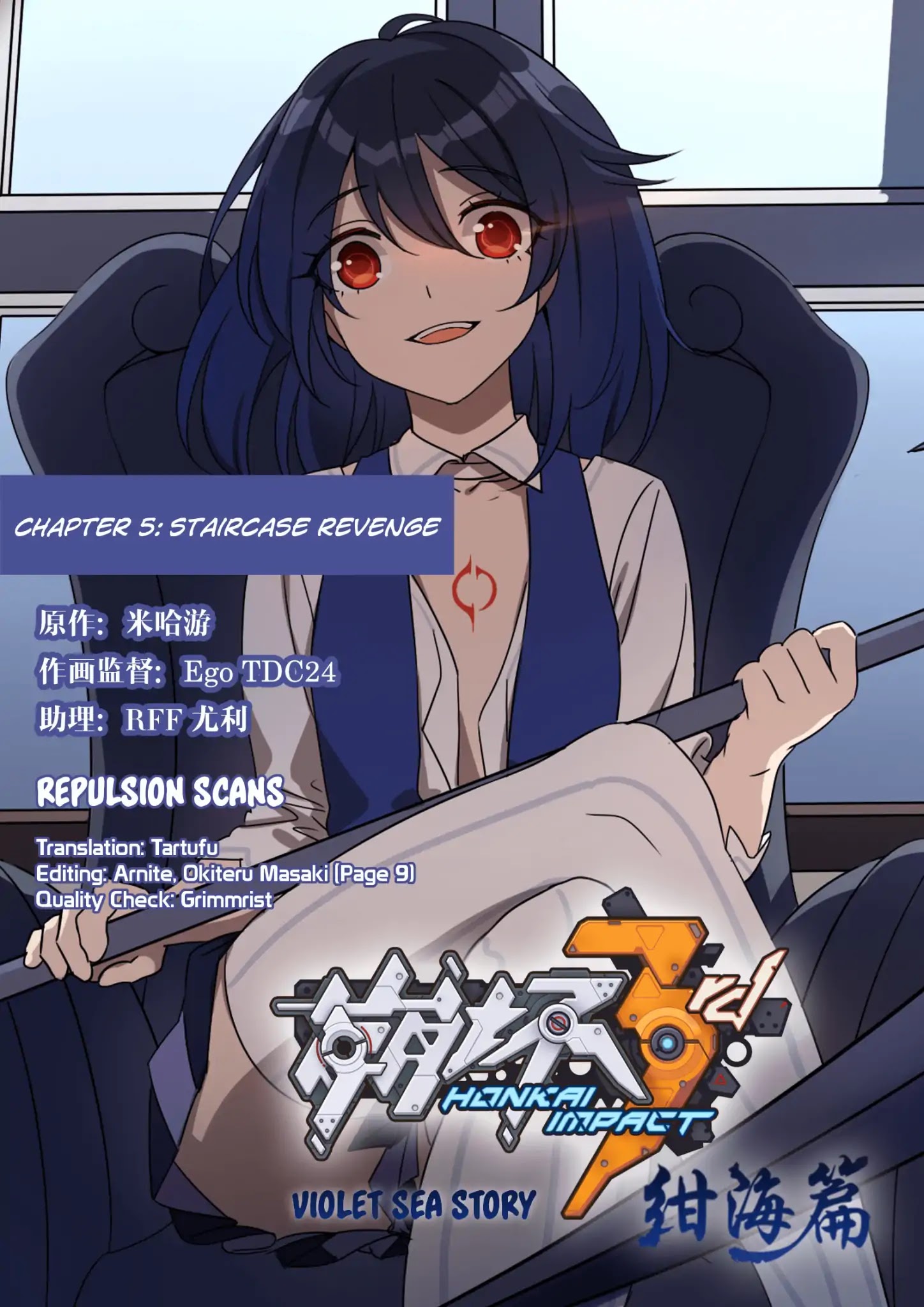 Honkai Impact 3 - Chapter 45: Staircase Revenge