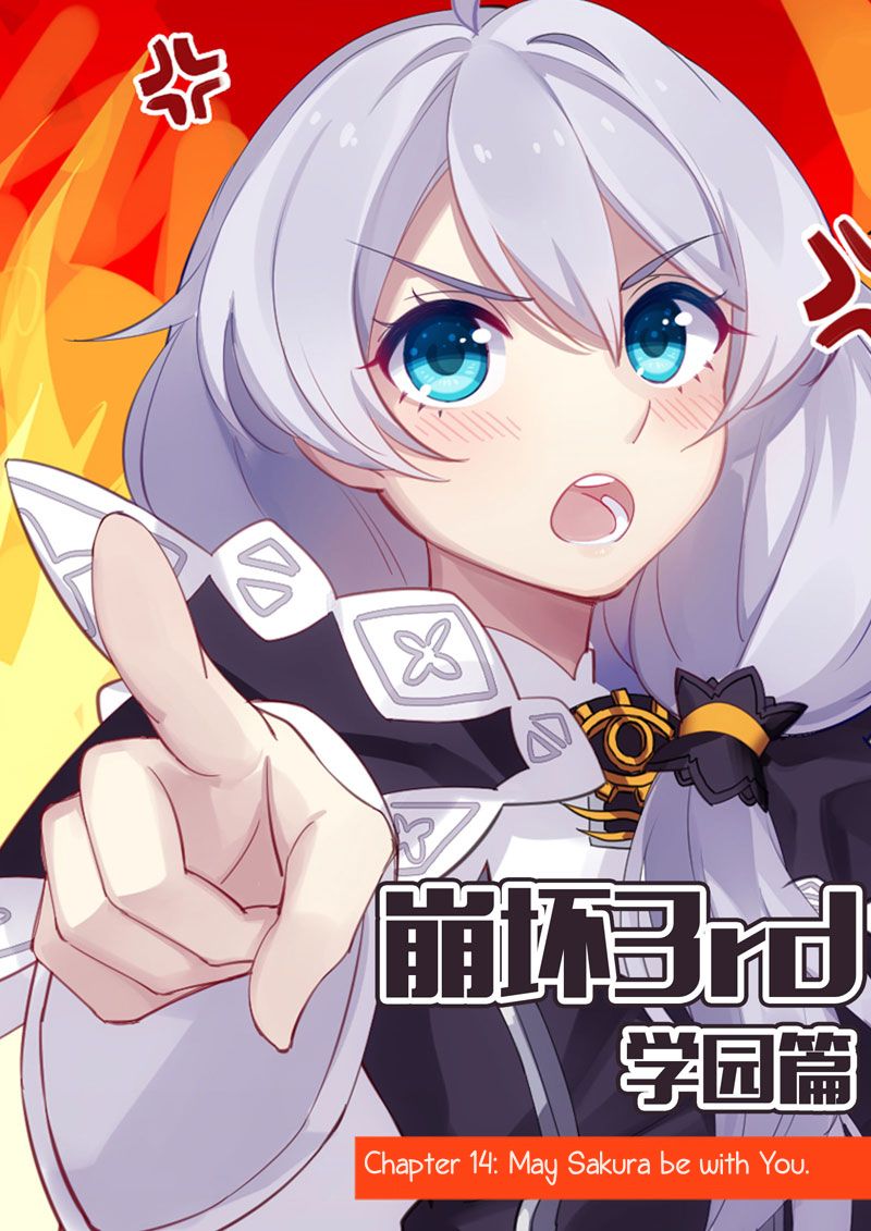 Honkai Impact 3 - Chapter 14 : May Sakura Be With You.