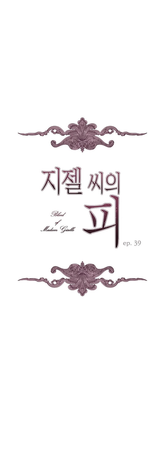 The Blood Of Madam Giselle - Chapter 39