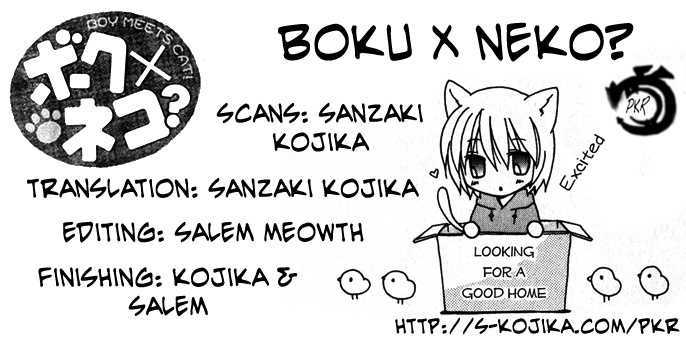 Boku X Neko? - Vol.1 Chapter 4