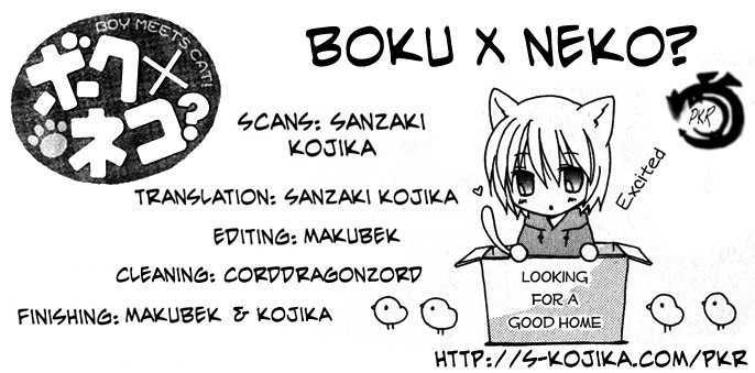 Boku X Neko? - Vol.1 Chapter 5 : [Plus]