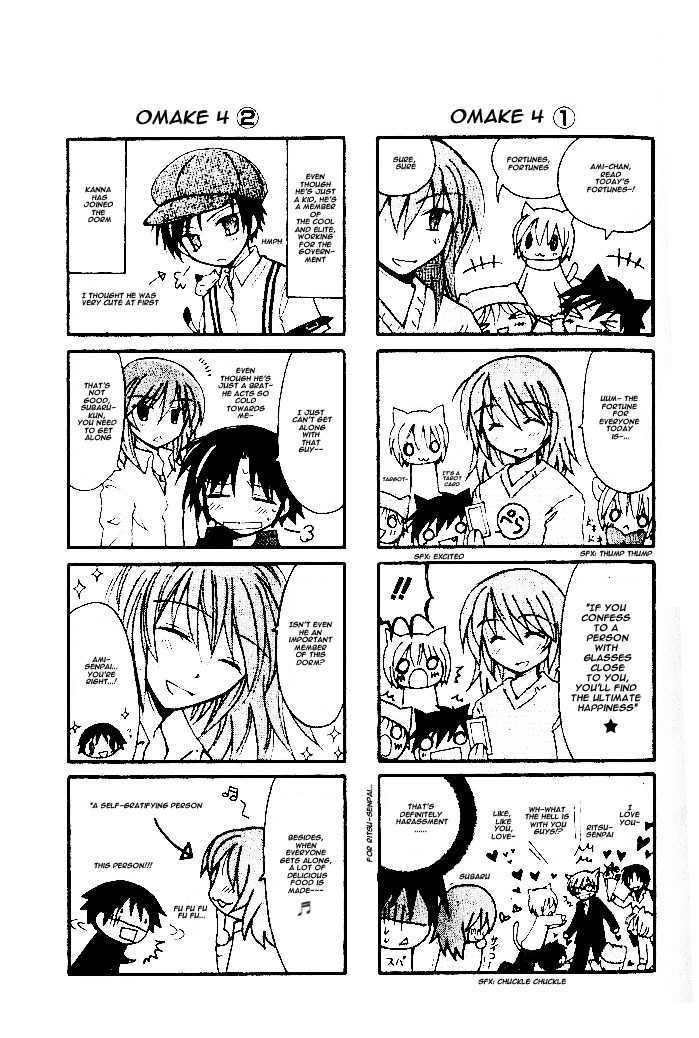 Boku X Neko? - Vol.1 Chapter 5 : [Plus]