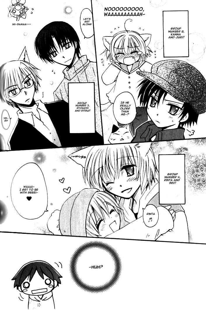 Boku X Neko? - Vol.1 Chapter 5 : [Plus]