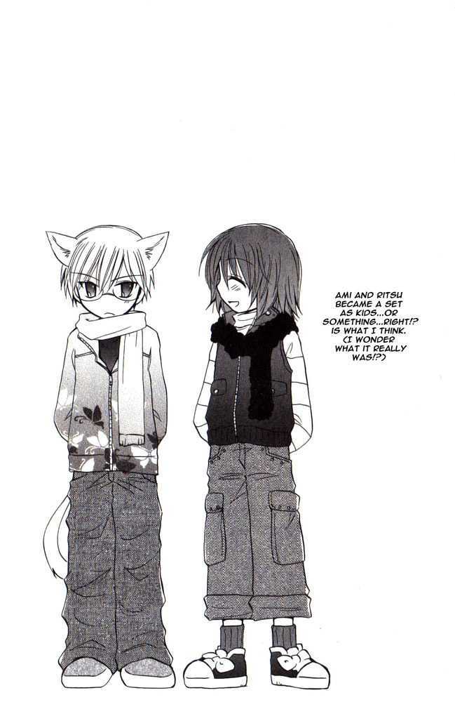 Boku X Neko? - Vol.1 Chapter 5 : [Plus]