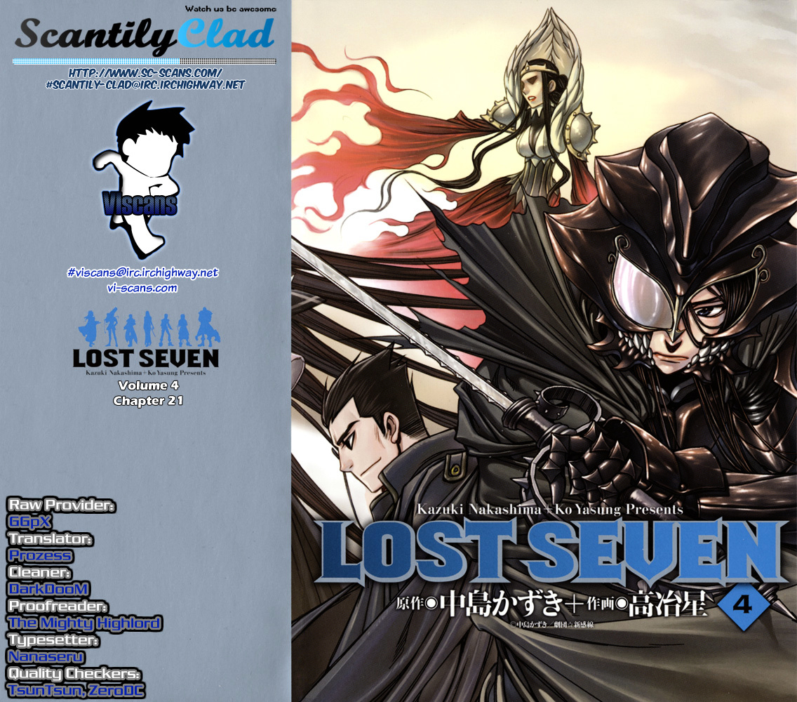 Lost Seven - Vol.4 Chapter 21--End- : Der Königssohn, Der Sich Vor Nichts Fürchtete / The King's Son Who...