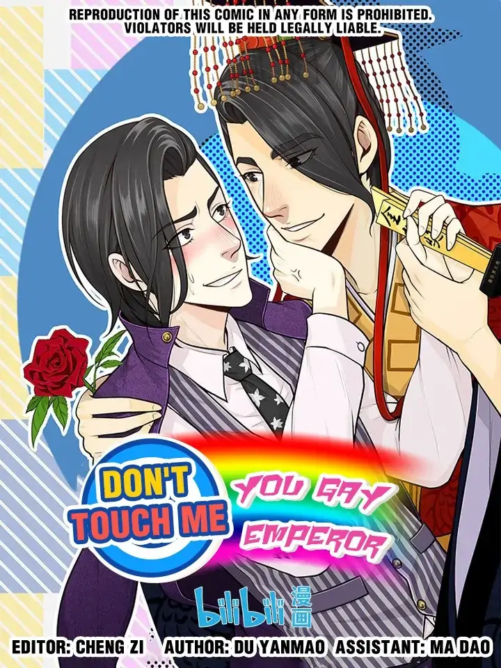 Don’t Touch Me You Gay Emperor! - Chapter 112