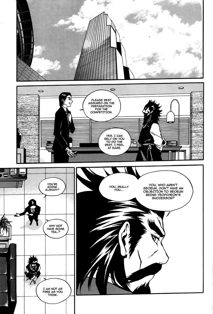 Zen Martial Arts Academy - Vol.4 Chapter 25