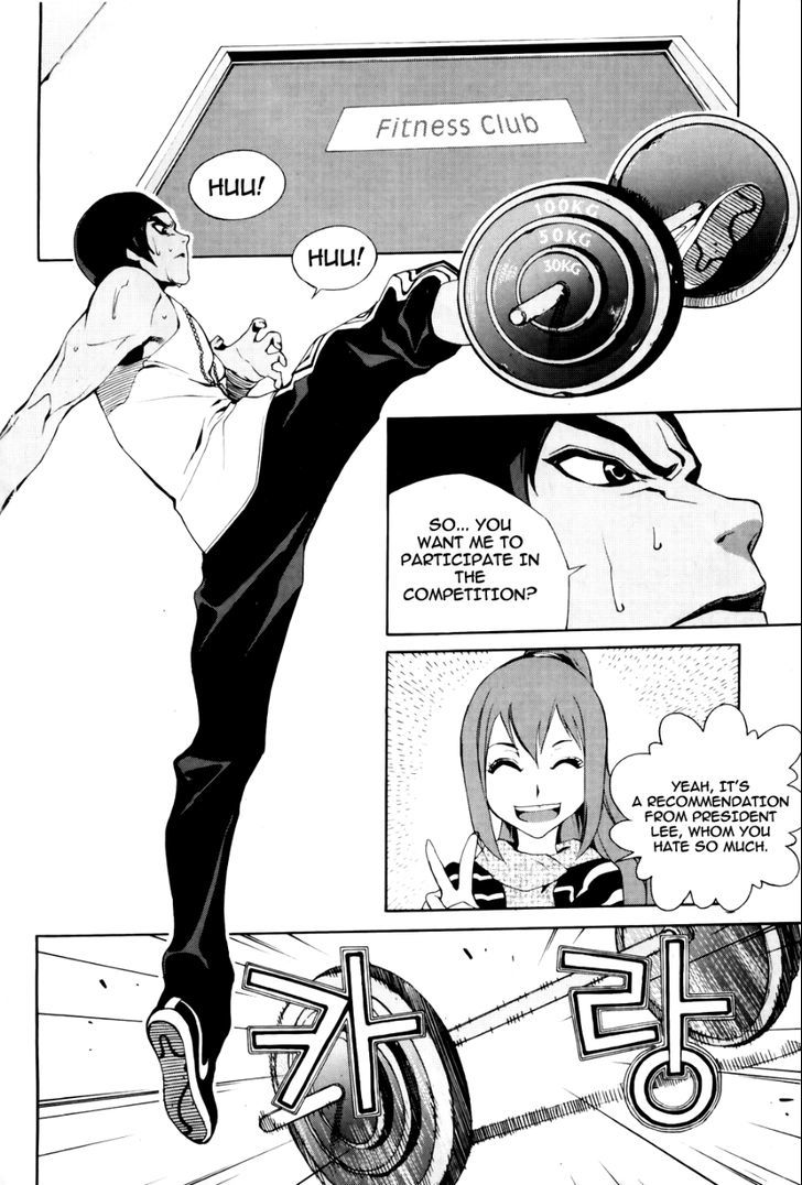 Zen Martial Arts Academy - Vol.3 Chapter 17