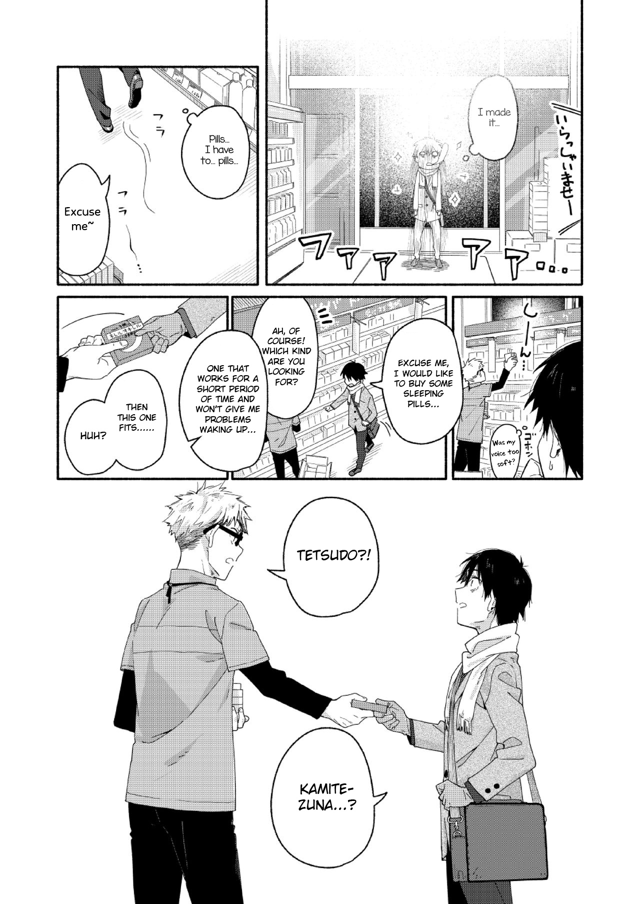 Sugar-Ism - Chapter : Oneshot