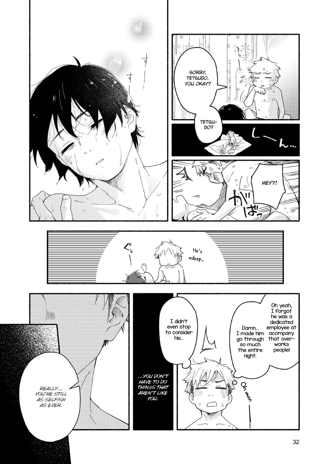 Sugar-Ism - Chapter : Oneshot