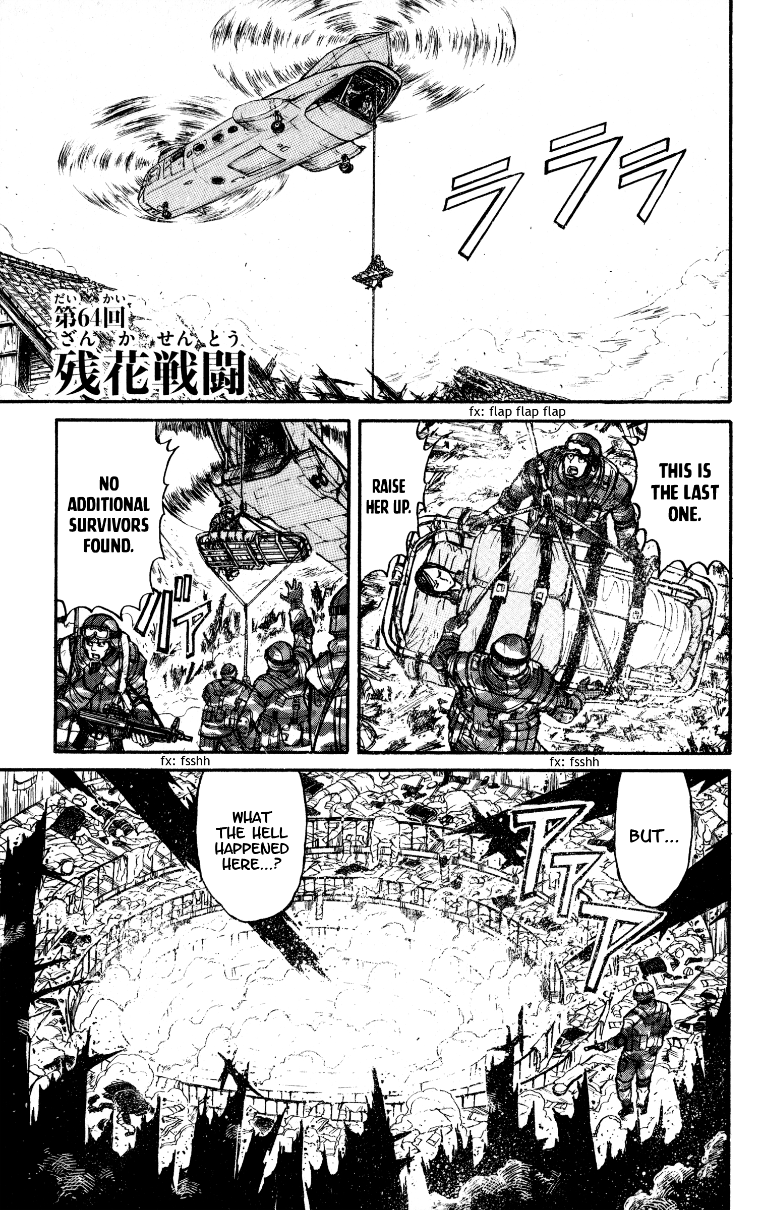 Souboutei Must Be Destroyed - Vol.7 Chapter 64: Battle With Zanka