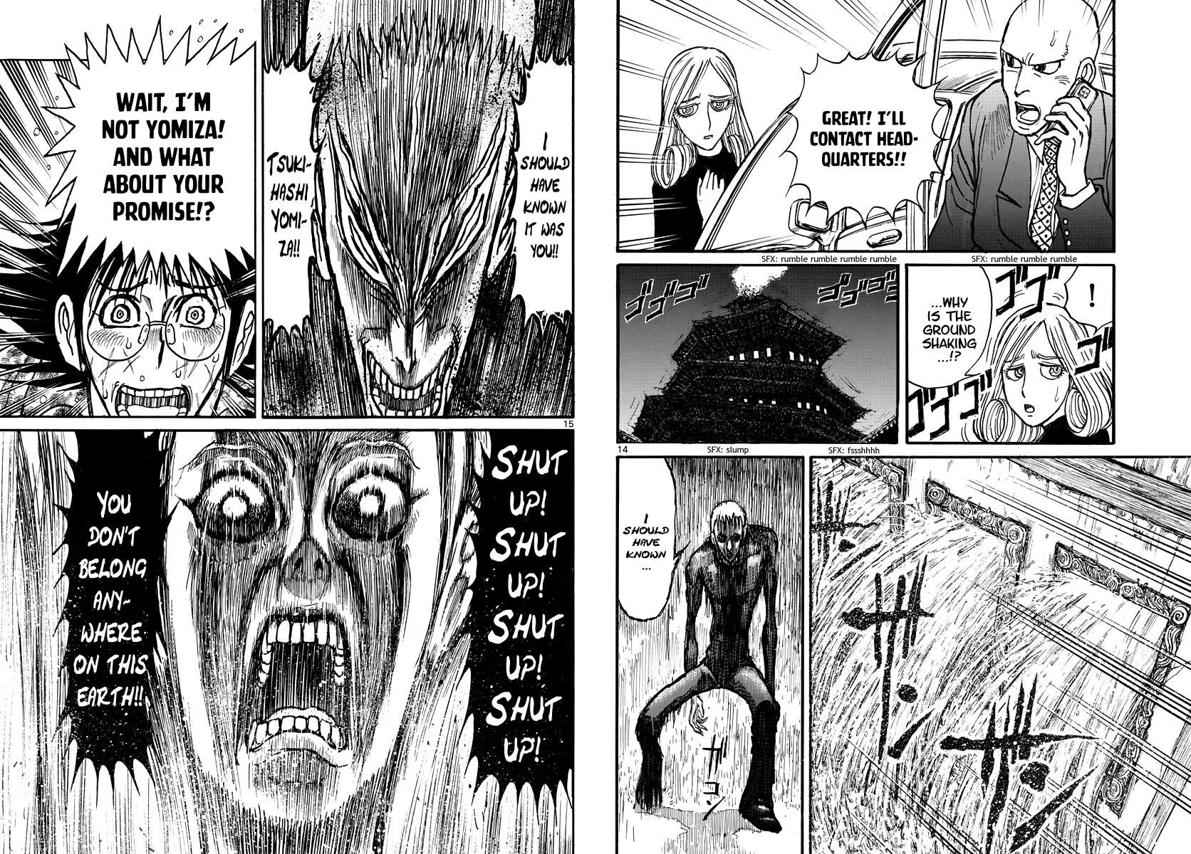 Souboutei Must Be Destroyed - Vol.24 Chapter 232: Unleashed