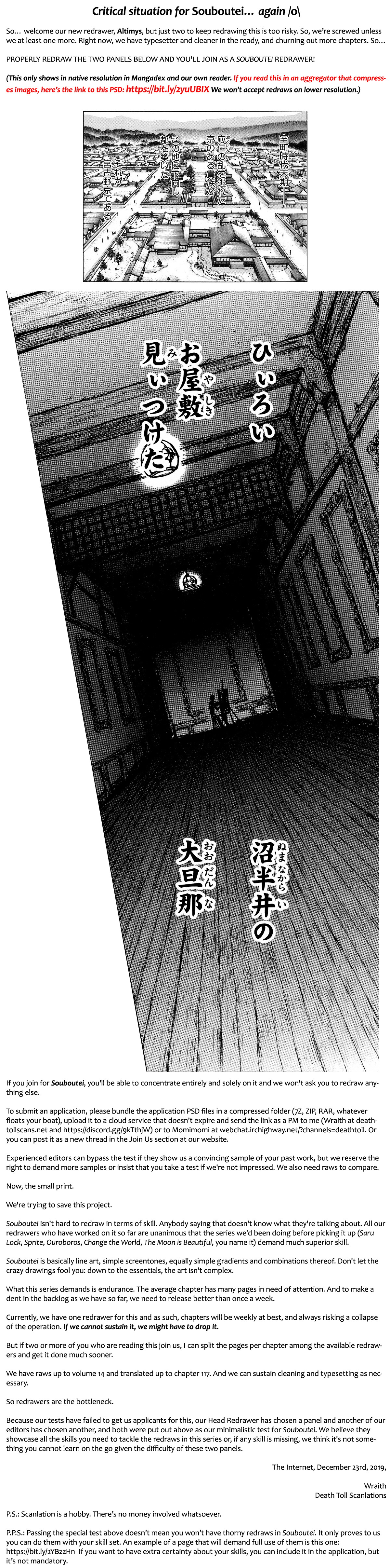 Souboutei Must Be Destroyed - Vol.12 Chapter 114: The Banquet Rooms