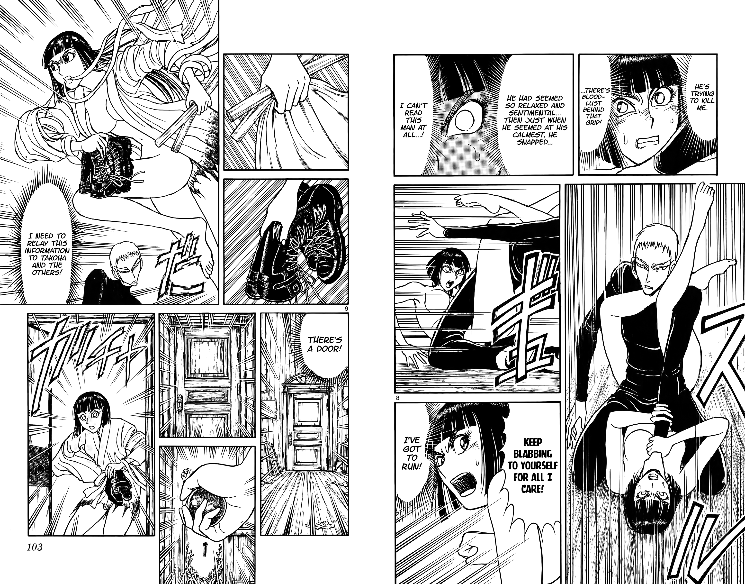 Souboutei Must Be Destroyed - Vol.12 Chapter 114: The Banquet Rooms