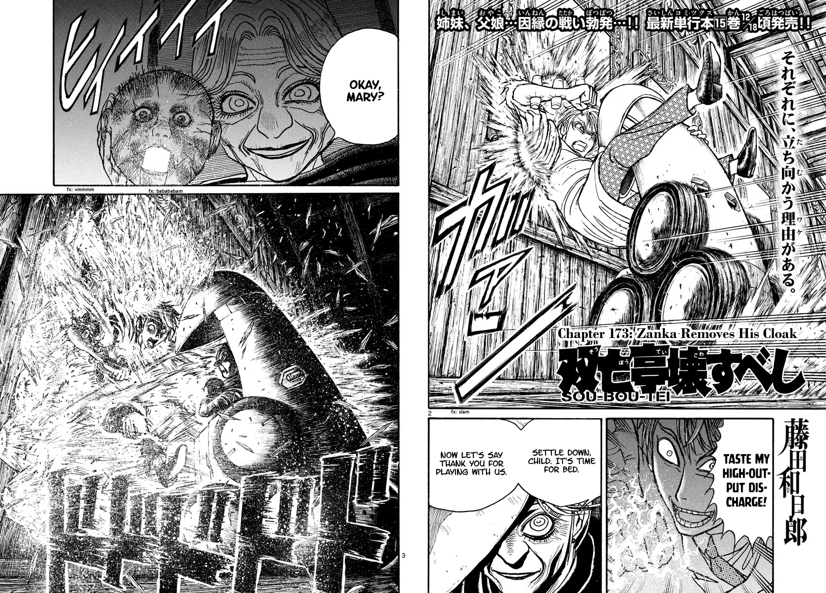 Souboutei Must Be Destroyed - Vol.18 Chapter 173: Zanka Removes His Cloak