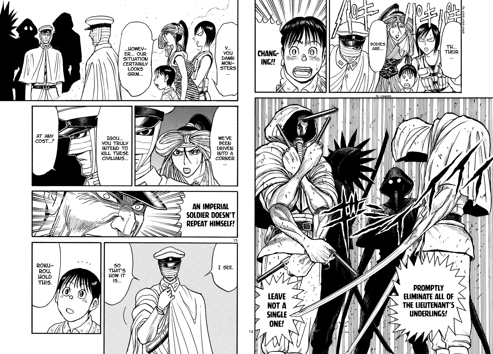 Souboutei Must Be Destroyed - Vol.18 Chapter 173: Zanka Removes His Cloak